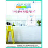 AG-1000 Under-sink Water Purifier Kit